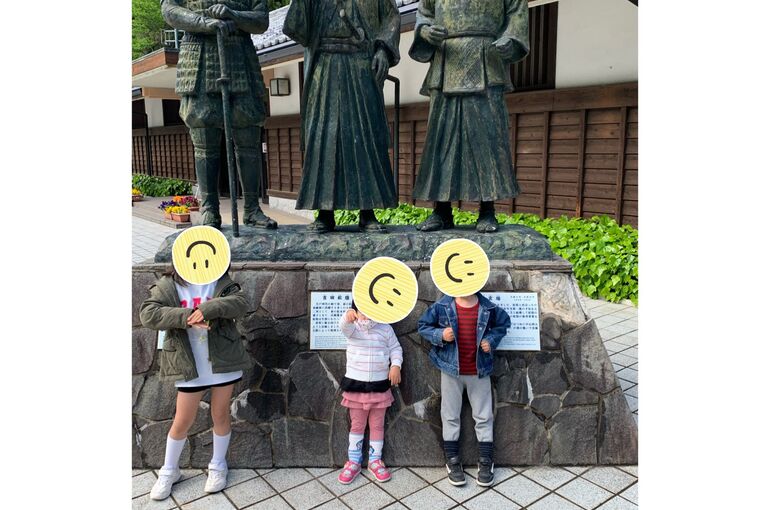 萩王冠