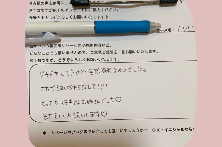 k様ご感想