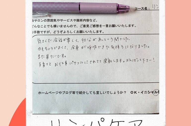 f様