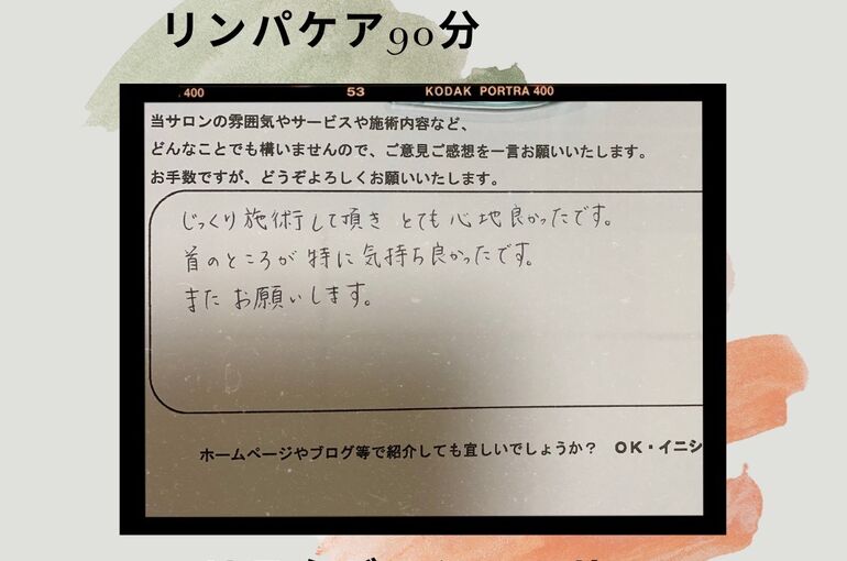 ka様