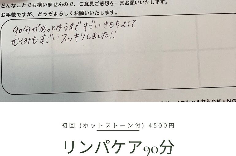感想５