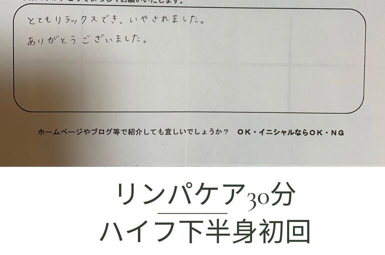 ごか