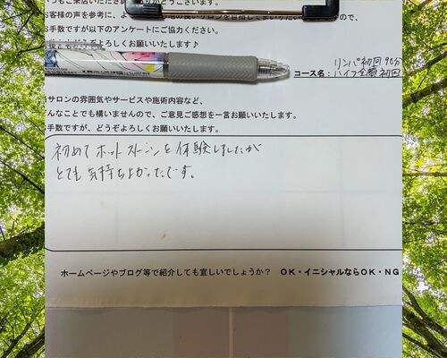 kansou