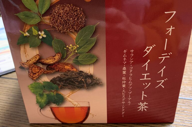otya