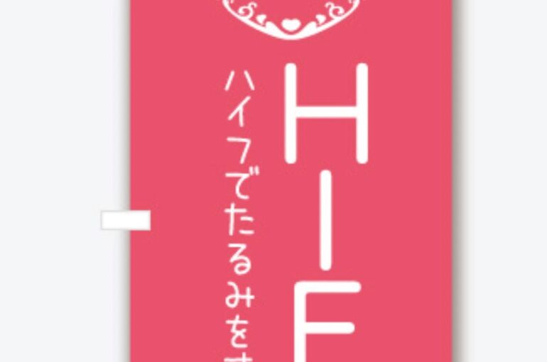 hifu