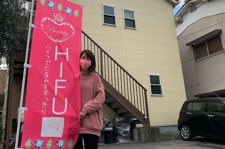 hata