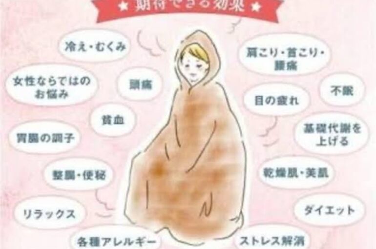 よもぎ蒸しちゃん
