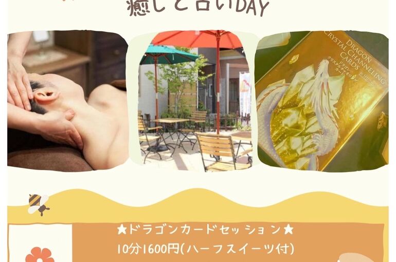 ワークショップ