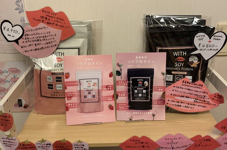 プロテイン