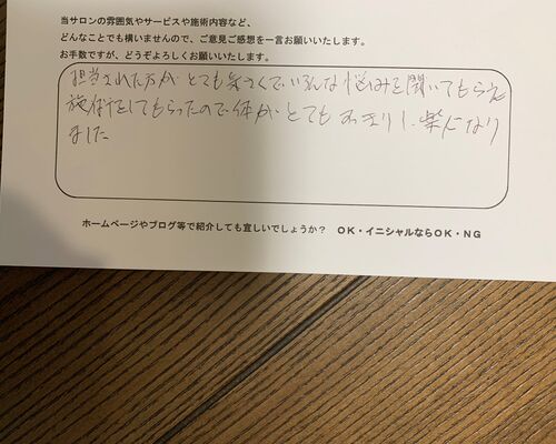 アンケート４ (2)