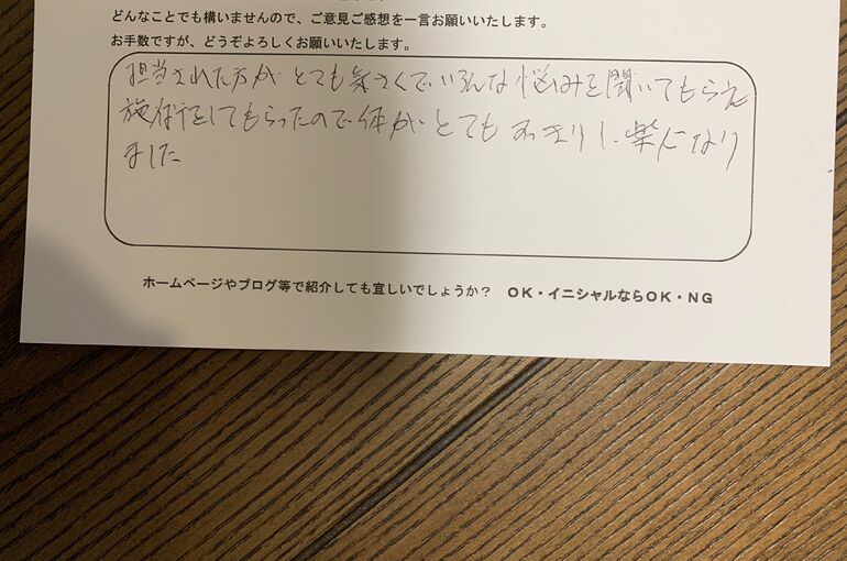 アンケート４ (2)